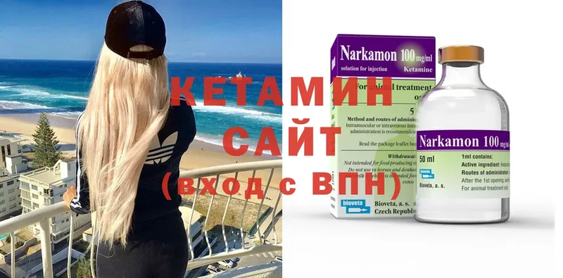 ссылка на мегу как войти  хочу наркоту  Ивангород  Кетамин ketamine 