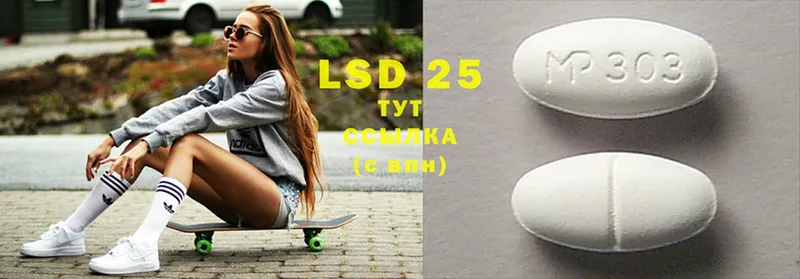 LSD-25 экстази кислота  где купить   Ивангород 